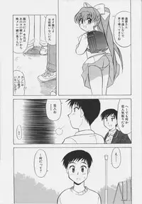 [Okamura Morimi] Iyarashi Otome