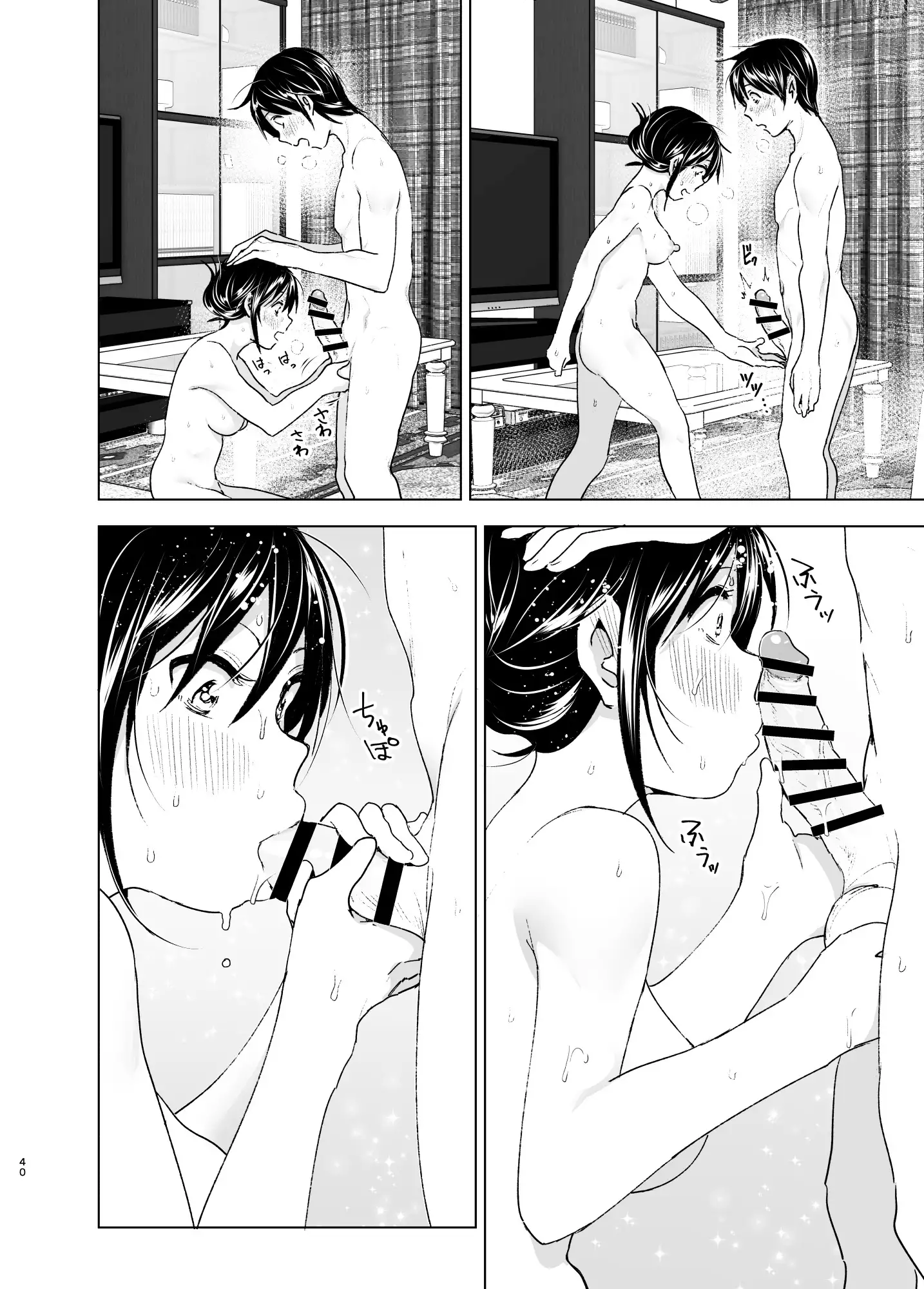 おにいちゃんといっしょ!