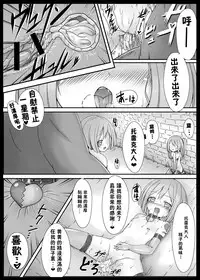 [Vpan's EXTASY (Satou Kuuki)] Sister Trick (Hyperdimension Neptunia) [Chinese] [leoR8714個人漢化] [Digital]