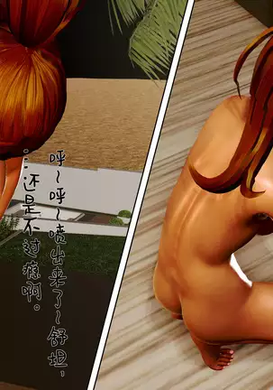 【PIXIV】 DDK00 弥生 第十二章 冲动