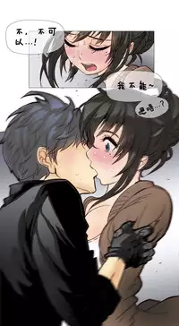 HouseHold Affairs 【卞赤鲤个人汉化】1~34话（持续更新中）