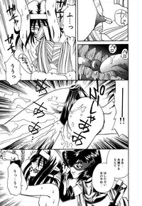 [Anthology] Little Pierce Vol.05