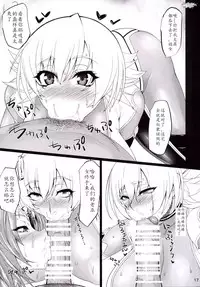 [Ginjou Maggots (Kurotama)] Ninkatsu Taimanin Sakura Oboro no Juujun Pet no Hanashi (Taimanin Asagi Kessen Arena) [Chinese] [比斯娘汉化组] [Digital]