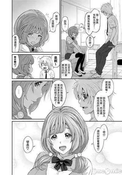 Hinamix | 日菜有够骚