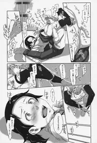 [Sakura Kotetsu] Maple Syrup