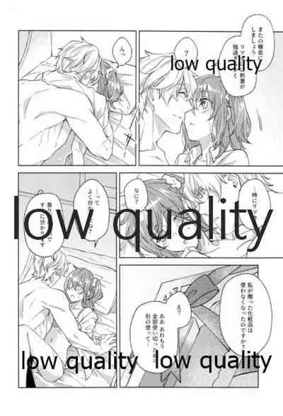 (Super ROOT 4 to 5 2019) [Mocchiri Kinako (Nishino)] Kimi ga Sakaseta Koi no Hana (Fate/Grand Order)