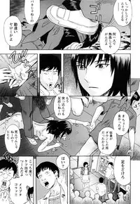 [Tenjiku Rounin] ARCHAIC ANGEL Ryouki no Hate