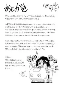 [Chuuka Naruto] Hitoduma Yukie ~Nodogoshi Etsurakuen~ | Housewife Yukie [English] [SaHa] [Digital]