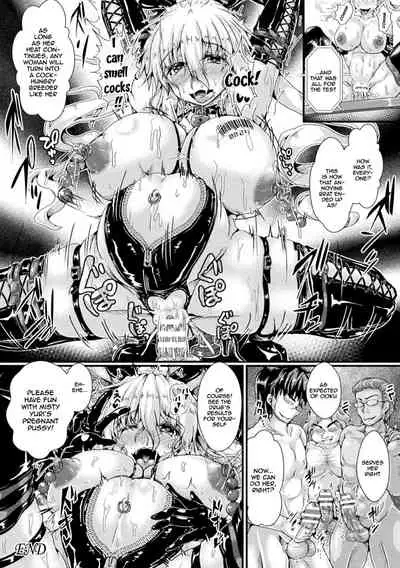 [Misakana] Corrupted Maiden ~Inyoku ni Ochiru Senki-tachi~ | Corrupted Maiden ~The War Princesses Who Fall To Lewd Pleasure~ Ch. 1-7 [English] {Doujins.com} [Digital]