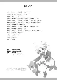 [Hakujira Uminekodan (Shimuu)] Futanari Oyako Soukan Ni | Futanari Mother–Daughter Adultery 2 [English] {SaHa} [Digital]