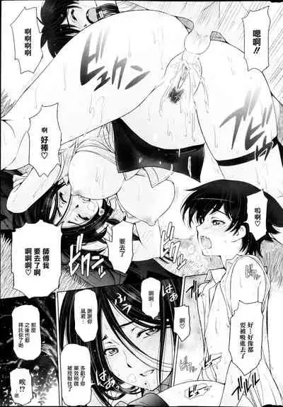 witch and witch's pupil