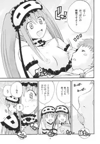 (C72) [type=punishment (Shido Daisuke)] Hajimete no Ikuji Houki (Fate/hollow ataraxia)