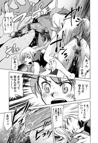 [Anthology] Zecchou Boshi - Ecstasie Mother and Child