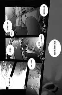 (C83) [otochilu Cafe, Re;Re; (Izumiya Otoha, Kurota Nichiru)] Hickory,Dickory,Dock (Mahou Tsukai no Yoru) [Chinese] [沒有漢化]