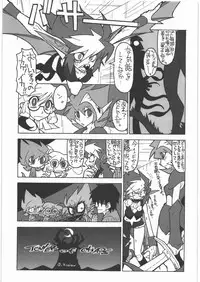 [Kacchuu Musume] Dennou Yuusai Roku