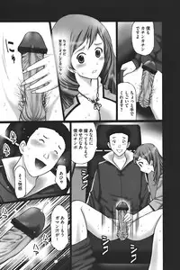 [Kurosugi Shinsaku] Buchiage!