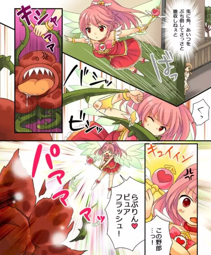 Okashi Assorted Packs - Unscented Taste