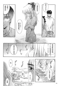 [STUDIO BIG-X (Arino Hiroshi)] ALICE Joukan [Chinese] [FFT汉化组]