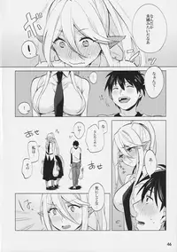 [Tsukuru no Mori Kabushikigaisha (Various)] Monster Musume no Iru Nichijou SS ANTHOLOGY - Everyday Life with Monster Girls (Monster Musume no Iru Nichijou)