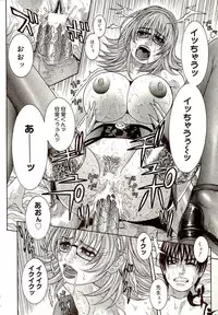 [Kotobuki Kazuki] Sensei no Himitsu | Teacher's Secret