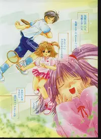 CANDY TIME 2002-03