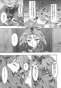 (Sennen Battle Phase 13) [Hamigaki Mint (Hamii)] Tada no Himatsubushi (Yu-Gi-Oh! ARC-V)