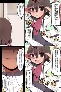 [MC] Netorare Kanojo ~ Kanojo-tachi to Ore ga Saimin SEX Dekichau Riyuu