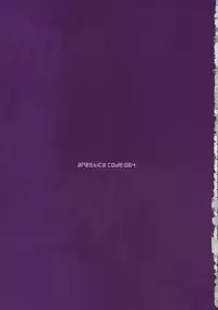 (C74) [ARESTICA (Ariko Youichi)] Baby Talk 4 (ToHeart2)