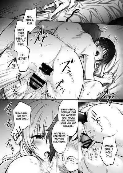 [Smile Foran Company. (Mutsuki, Yukihito)] Zoku Zoku Wakarase ~High Spec OL wa Ayumi no Omocha~ | Correction Further Continued ~The High-spec Office Lady is Ayumi's Plaything~ [English] [Black Grimoires] [Digital]