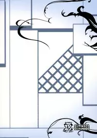 (C87) [Sumi kara Sumi made (Gabyonuno)] Sono Yokubou wa Eien (WIXOSS)