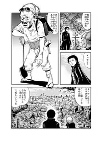 [Circle GGM (kisirian)] Kettou! Zankoku Joshi Gakuen Sailor Heidan Satsuriku Sakusen Vol. 1 [Digital]