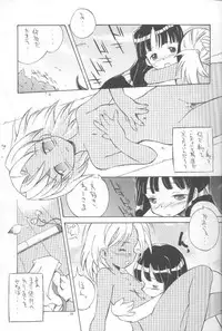 [Oh!saka Spirits (Various)] cocco=club (Love Hina)