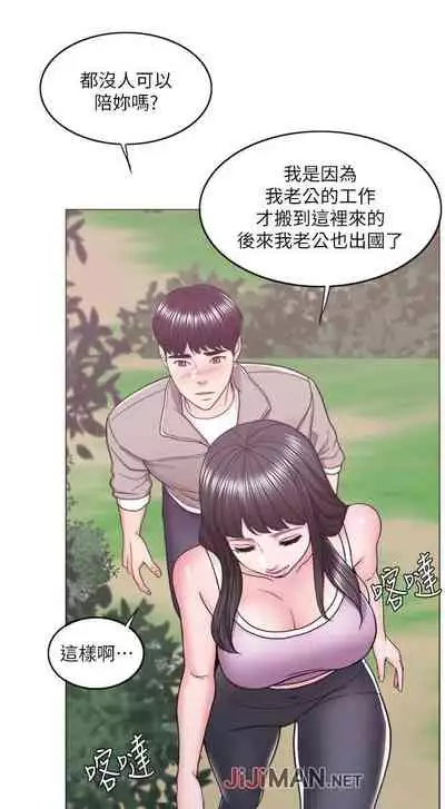 【周一连载】湿身游泳课(作者:0510&TB Production) 第1~25话