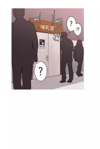 女神狩猎 第1話 [Chinese]中文