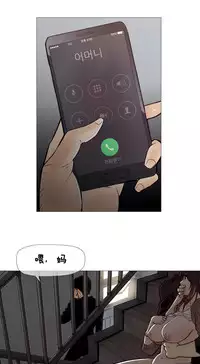 HouseHold Affairs 【卞赤鲤个人汉化】1~32话（持续更新中）