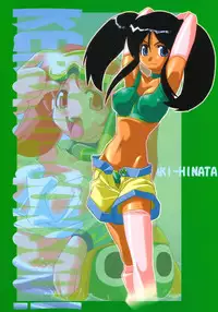 [Z-TABUKURONEKO HOUSE (Gyonikun)] Keroro na Seikatsu (Keroro Gunsou)