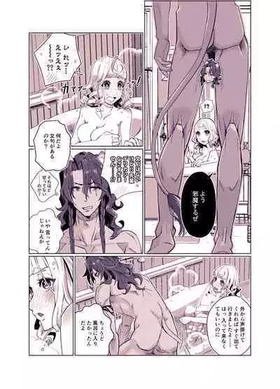 Basurūmu de mōichido(Disney: Twisted-Wonderland]