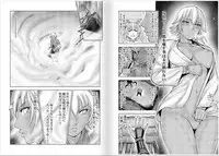 [Yukihiro Oosugi] Aruki Miko Kyuubi Vol 2, Ch 1 - 3, Ch 7 - 10 [Digital] (Ongoing)