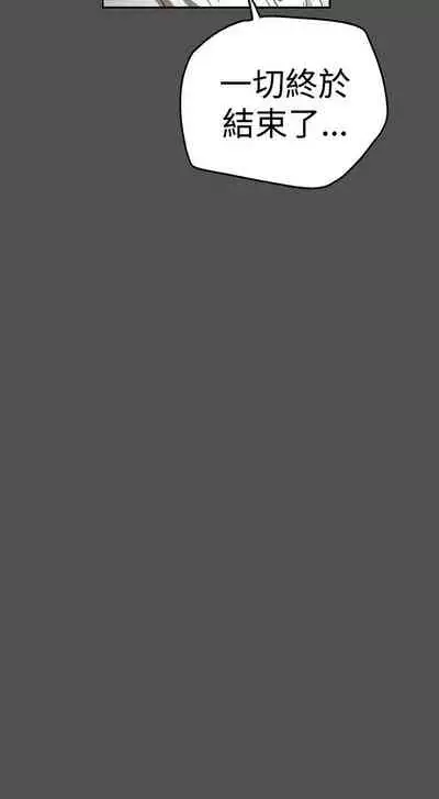 ACE:禁斷的詐欺之夜 1-66