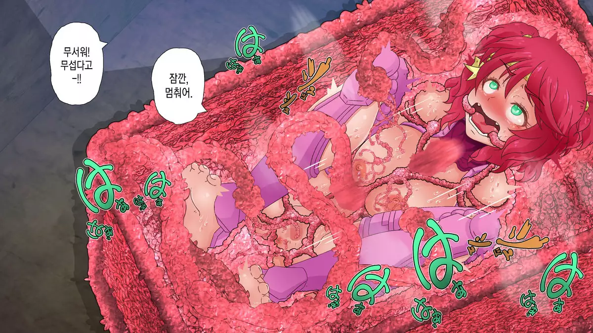 Akuochi Heroines ~Hatsuiku shita Mahou Shoujo wa Seitai Shokushu ni Aragaenai~