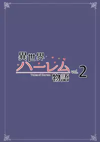 [Shimapan (Tachibana Omina)] Isekai Harem Monogatari - Tales of Harem Vol. 2-2.5 [Digital]