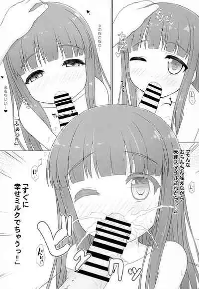 (C94) [Kezu Brand (Kezu)] Yukimi-chan no H na Himitsu Tokkun (THE IDOLM@STER CINDERELLA GIRLS)