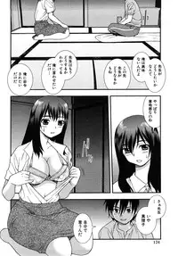 [Shinozaki Rei] Onna Kyoushi Chijoku no Kusari 2 [Complete version]