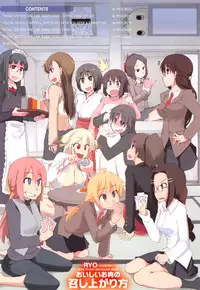 [Ryo] Oishii wo Niku no Meshiagari-kata | How To Eat Delicious Meat Ch. 1-4 [English] =Anonymous+maipantsu+EroMangaGirls=