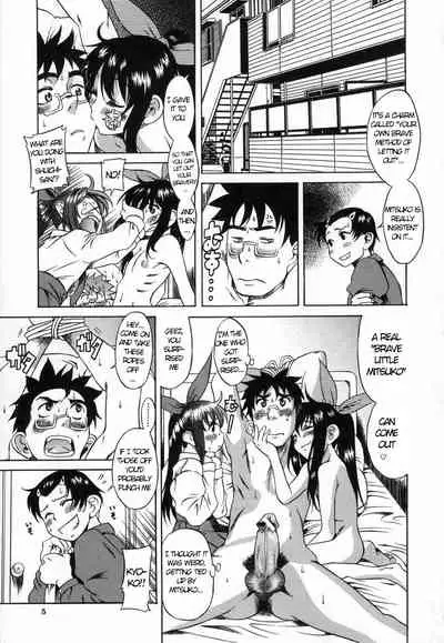 [Amadume Ryuuta] Kimochi Ii Koto - A Pleasant Thing Ch. 1, 6 [English] [xinsu]