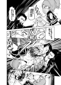 [Circle GGM (kisirian)] Kettou! Zankoku Joshi Gakuen Sailor Heidan Satsuriku Sakusen Vol. 1 [Digital]