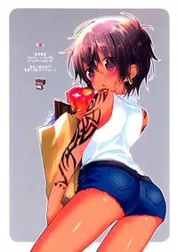 (Shota Scratch 19) [Catcher in the Rye (Kurokawa Juso)] Zoku Akunin [English] {Shotachan} [Decensored]