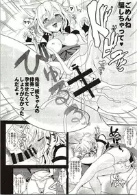 (Touhou Goudou Saiji 3) [Haitokukan (Haitokukan)] Touhou Deisuikan 3 Inubashiri Momiji (Touhou Project)