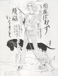 (C47) [MICA (Various)] ACTIVE PEACH FINAL