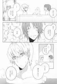 (CCTokyo129) [Mnemosyne (Ayakita)] You know what I'd like to be?+ (Persona 4)